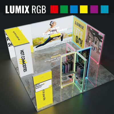 Lumix RGB Messestand Beispiel